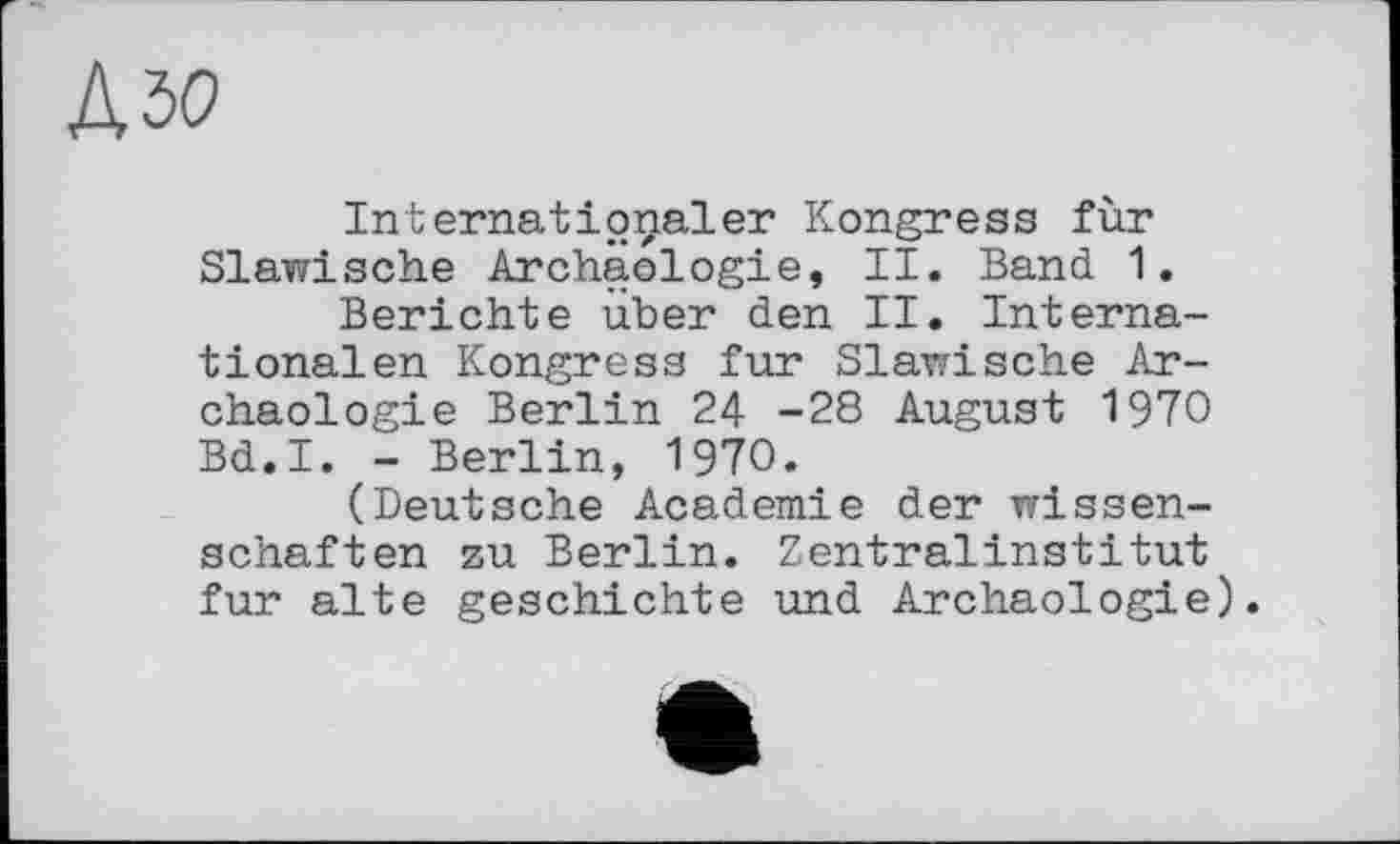 ﻿Азо
Internationaler Kongress für Slawische Archäologie, II. Band 1.
Berichte über den II. Internationalen Kongress fur Slawische Archäologie Berlin 24 -28 August 1970 Bd.I. - Berlin, 1970.
(Deutsche Academie der Wissenschaften zu Berlin. Zentralinstitut fur alte geschichte und Archäologie).